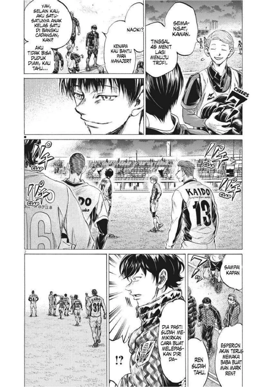 Ao Ashi Chapter 254 Halaman 3