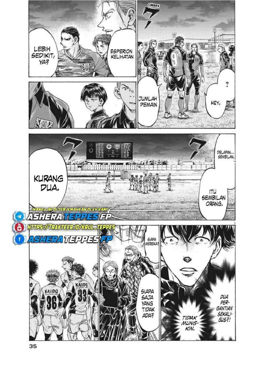 Ao Ashi Chapter 254 Halaman 4
