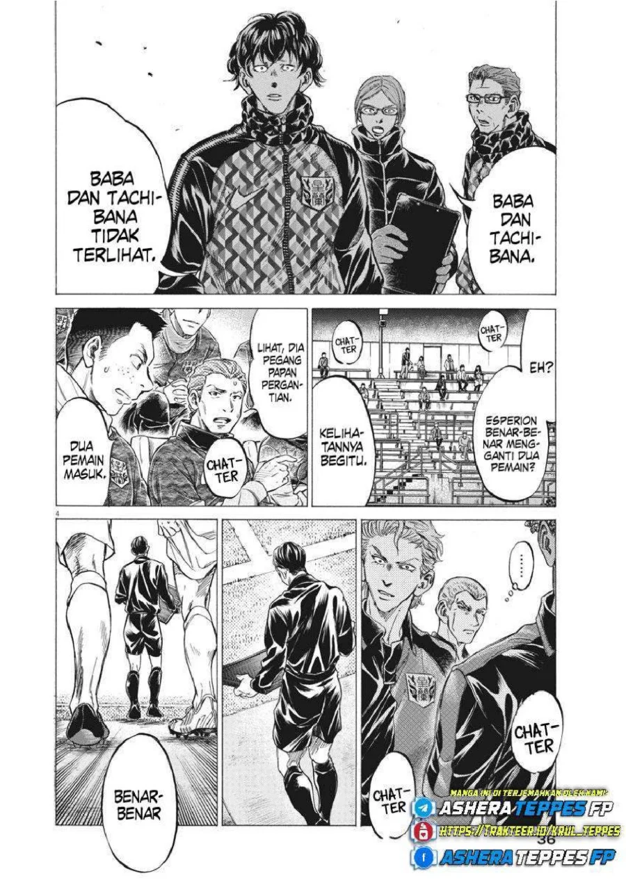 Ao Ashi Chapter 254 Halaman 5