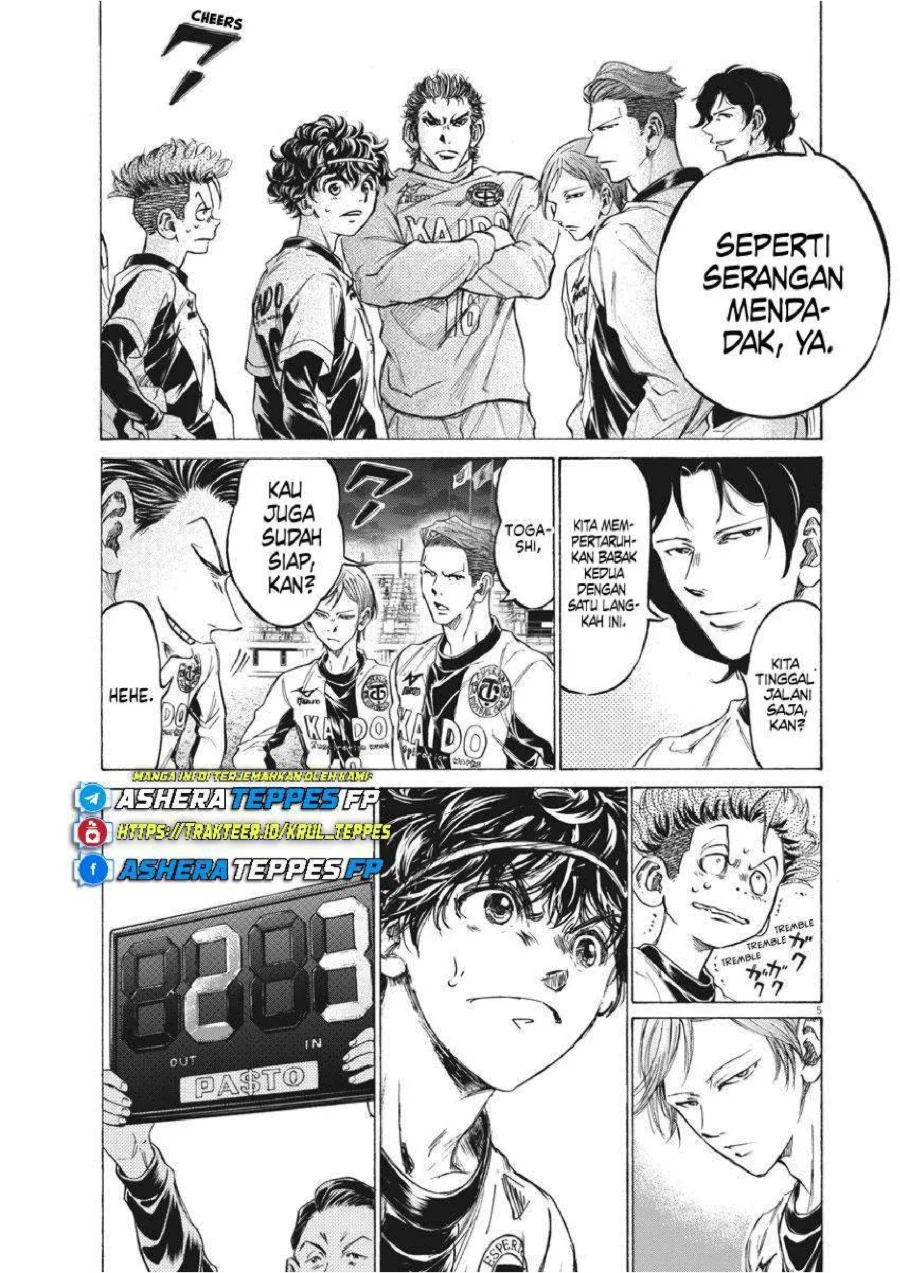 Ao Ashi Chapter 254 Halaman 6