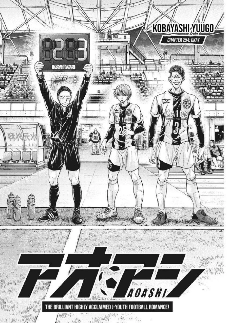 Ao Ashi Chapter 254 Halaman 7
