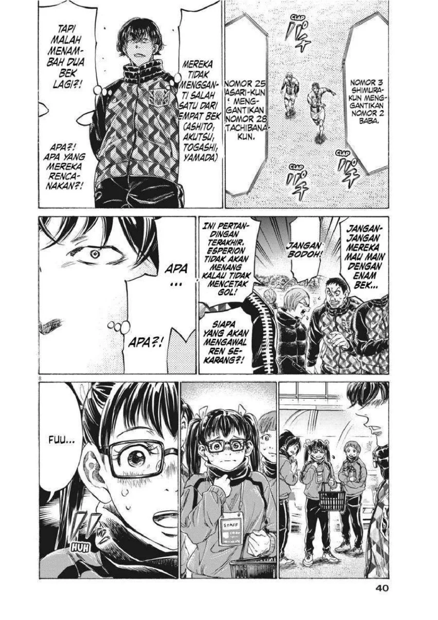 Ao Ashi Chapter 254 Halaman 9