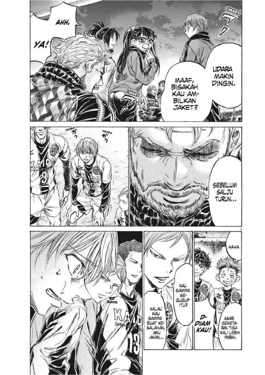 Ao Ashi Chapter 254 Halaman 10