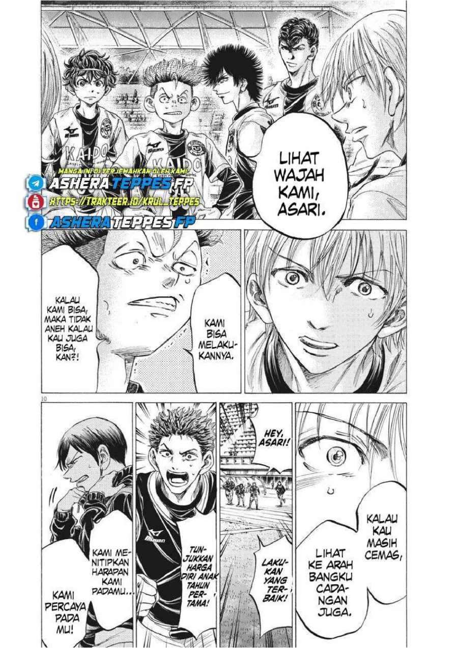 Ao Ashi Chapter 254 Halaman 11