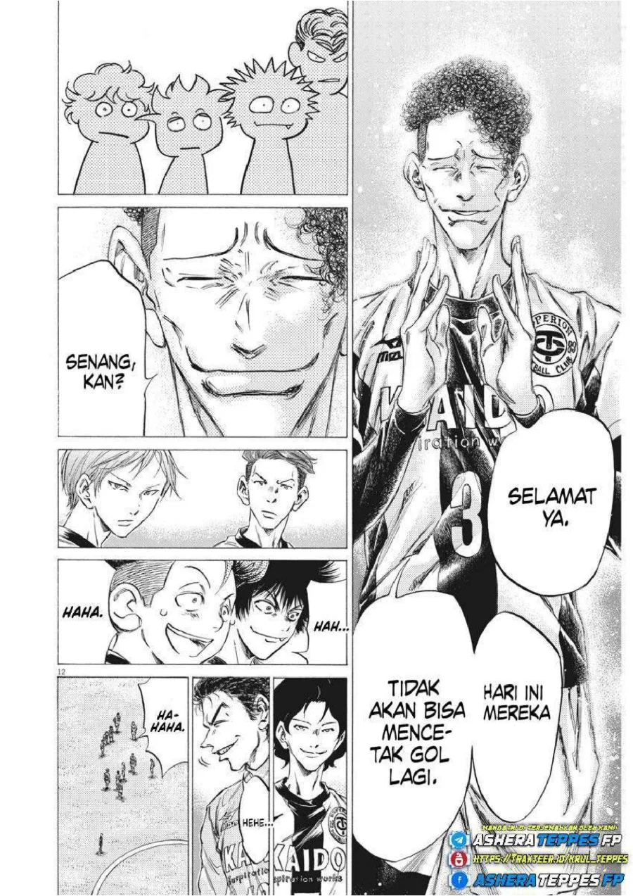 Ao Ashi Chapter 254 Halaman 14