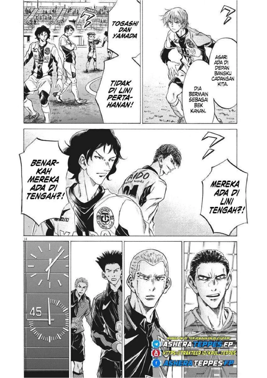Ao Ashi Chapter 254 Halaman 16