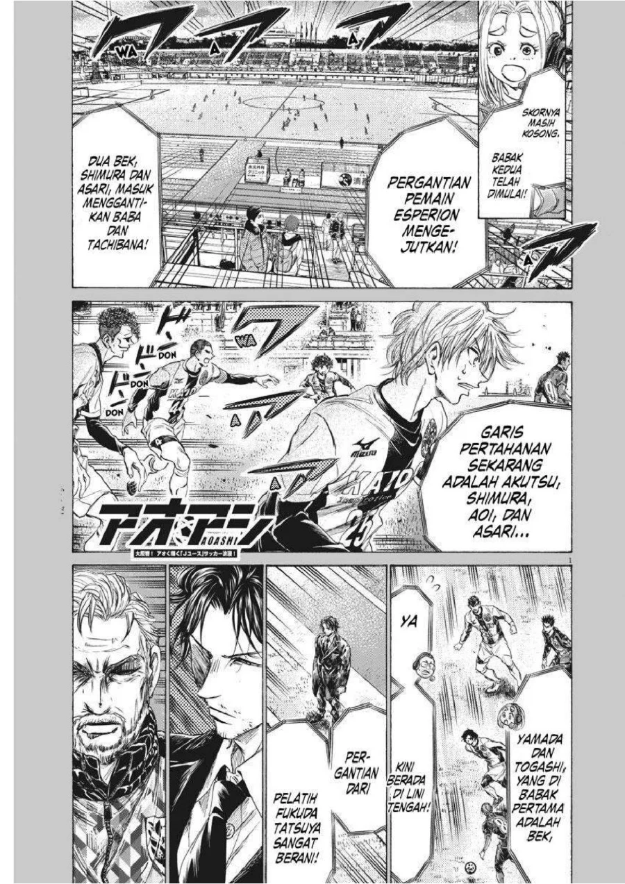 Ao Ashi Chapter 255 Halaman 2