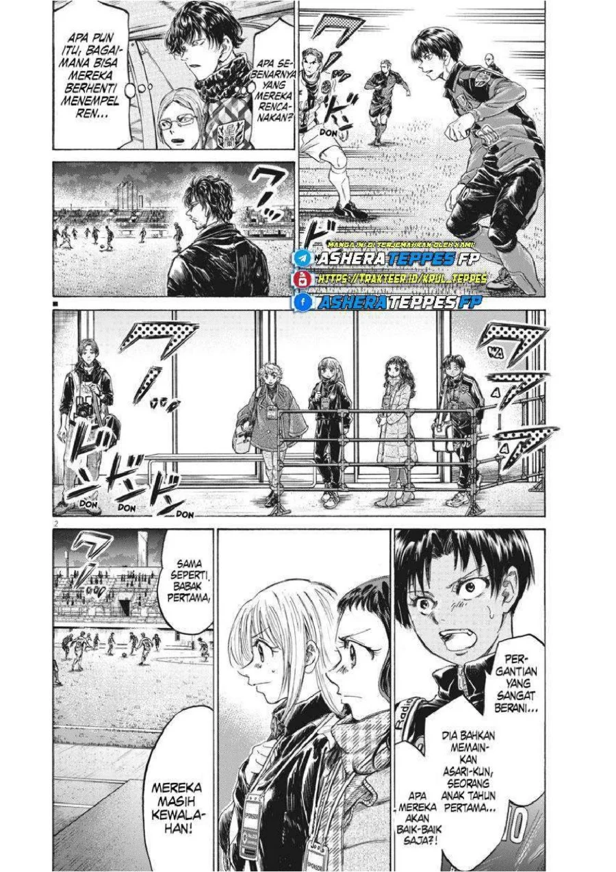 Ao Ashi Chapter 255 Halaman 3