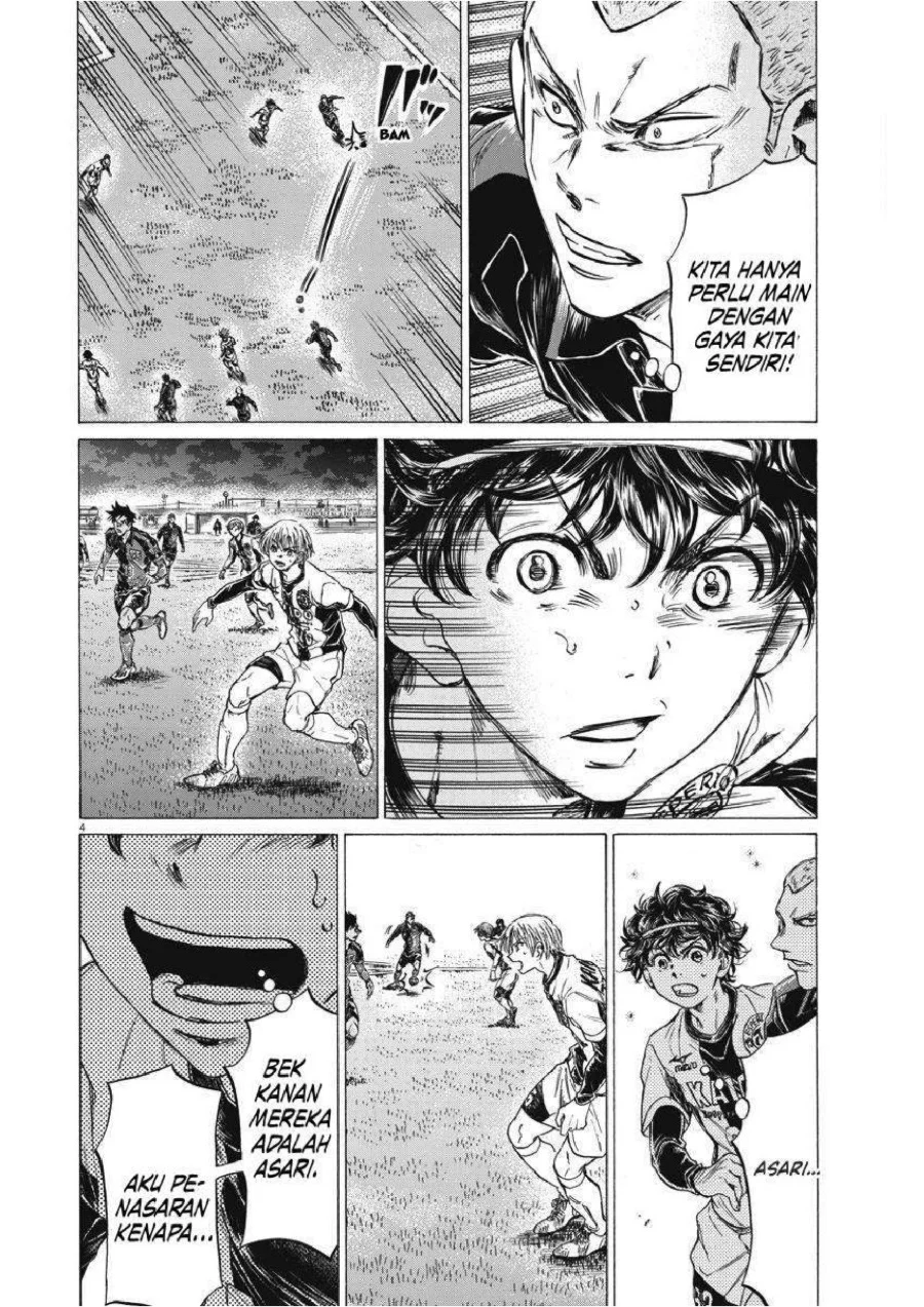 Ao Ashi Chapter 255 Halaman 5