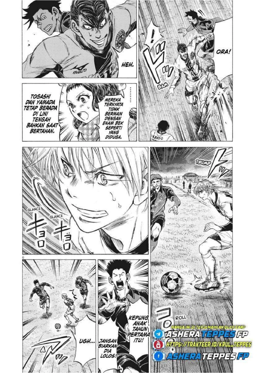 Ao Ashi Chapter 255 Halaman 7