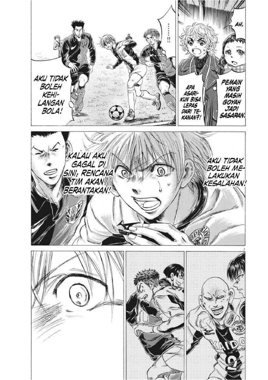 Ao Ashi Chapter 255 Halaman 8