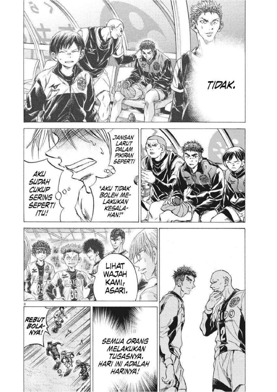 Ao Ashi Chapter 255 Halaman 9