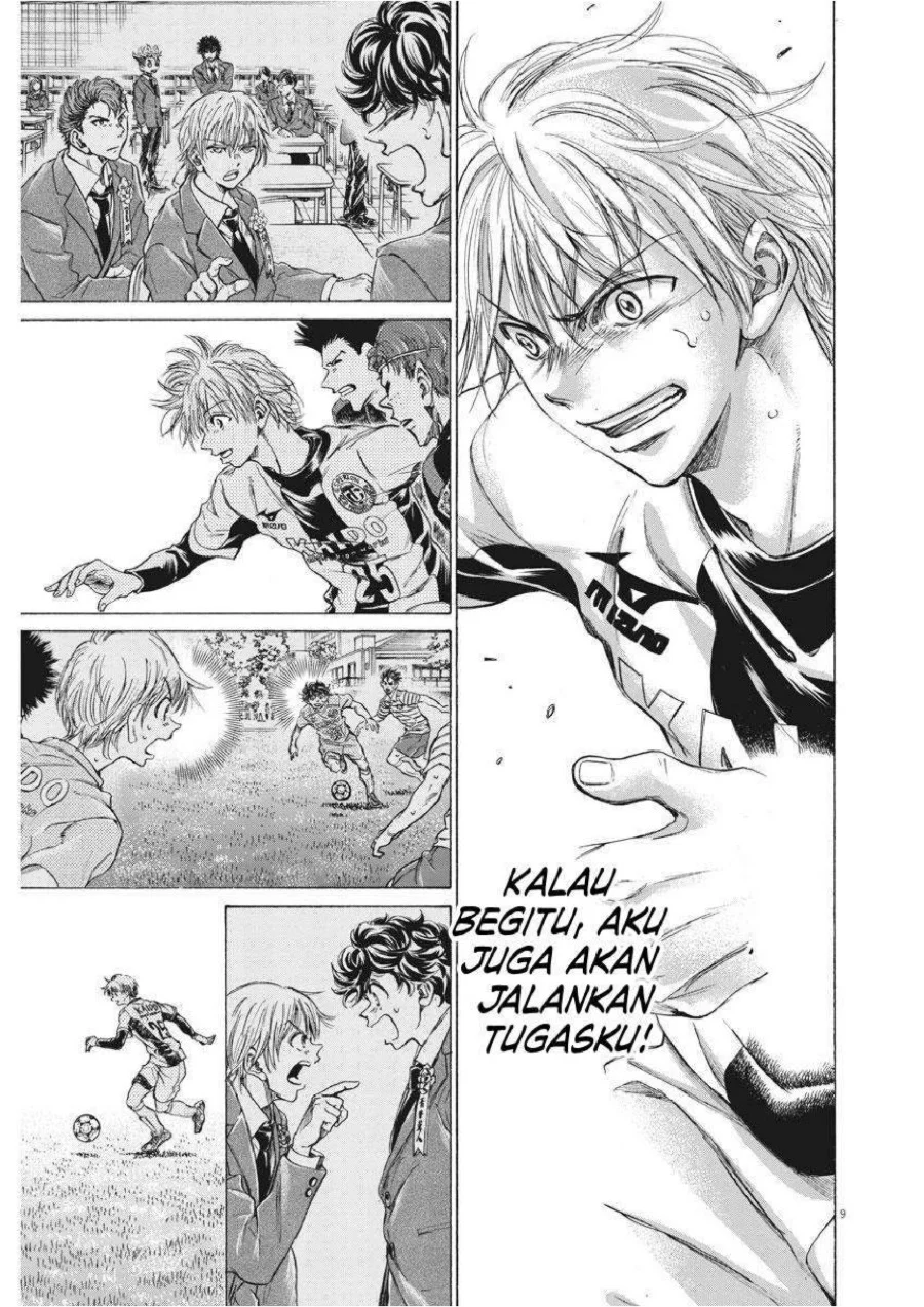 Ao Ashi Chapter 255 Halaman 10