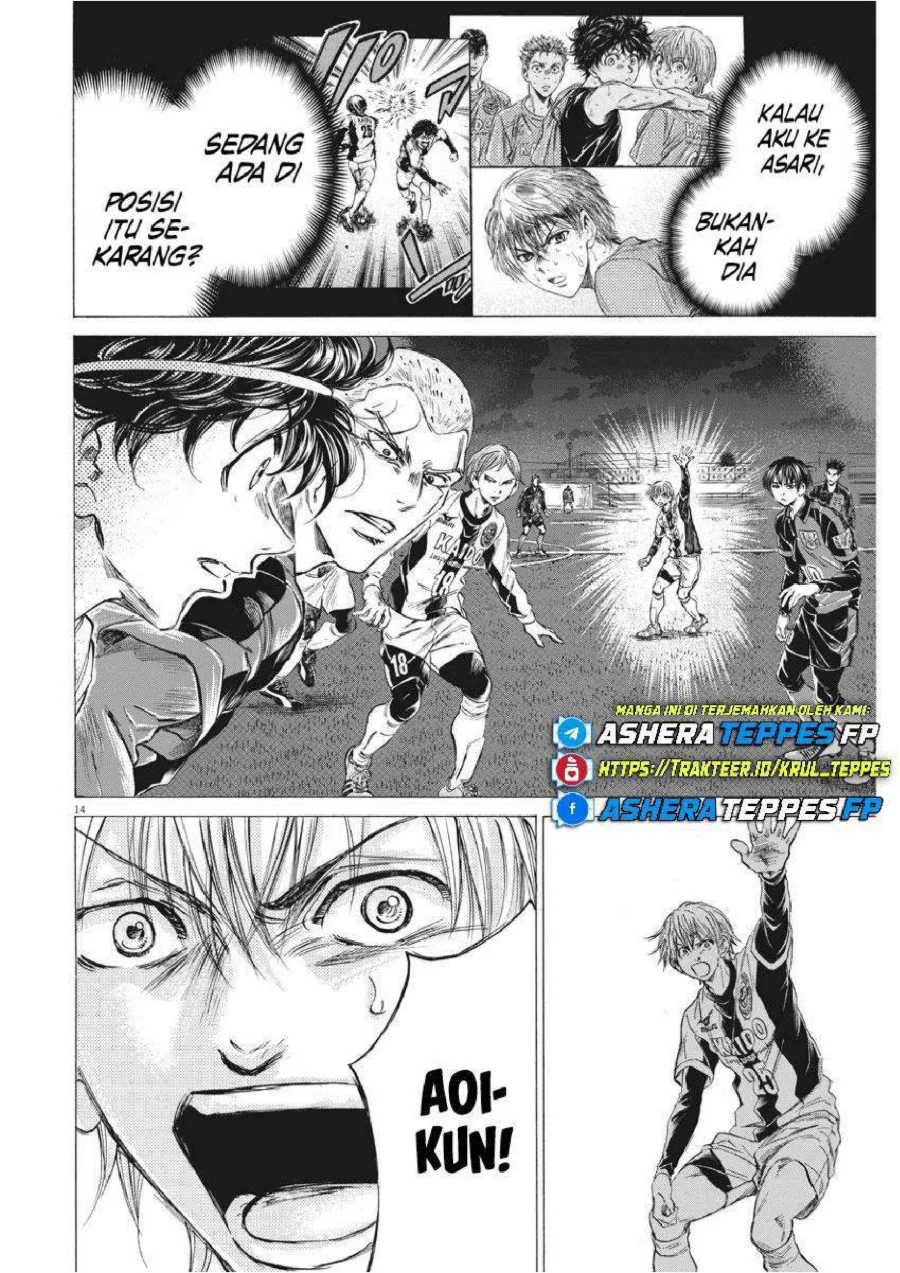 Ao Ashi Chapter 255 Halaman 16