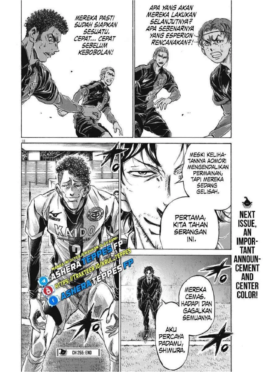 Ao Ashi Chapter 255 Halaman 20