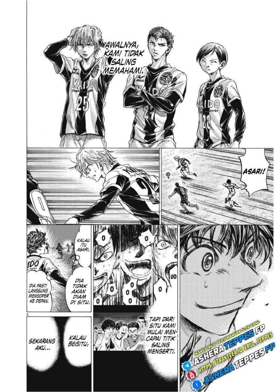 Ao Ashi Chapter 256 Halaman 7