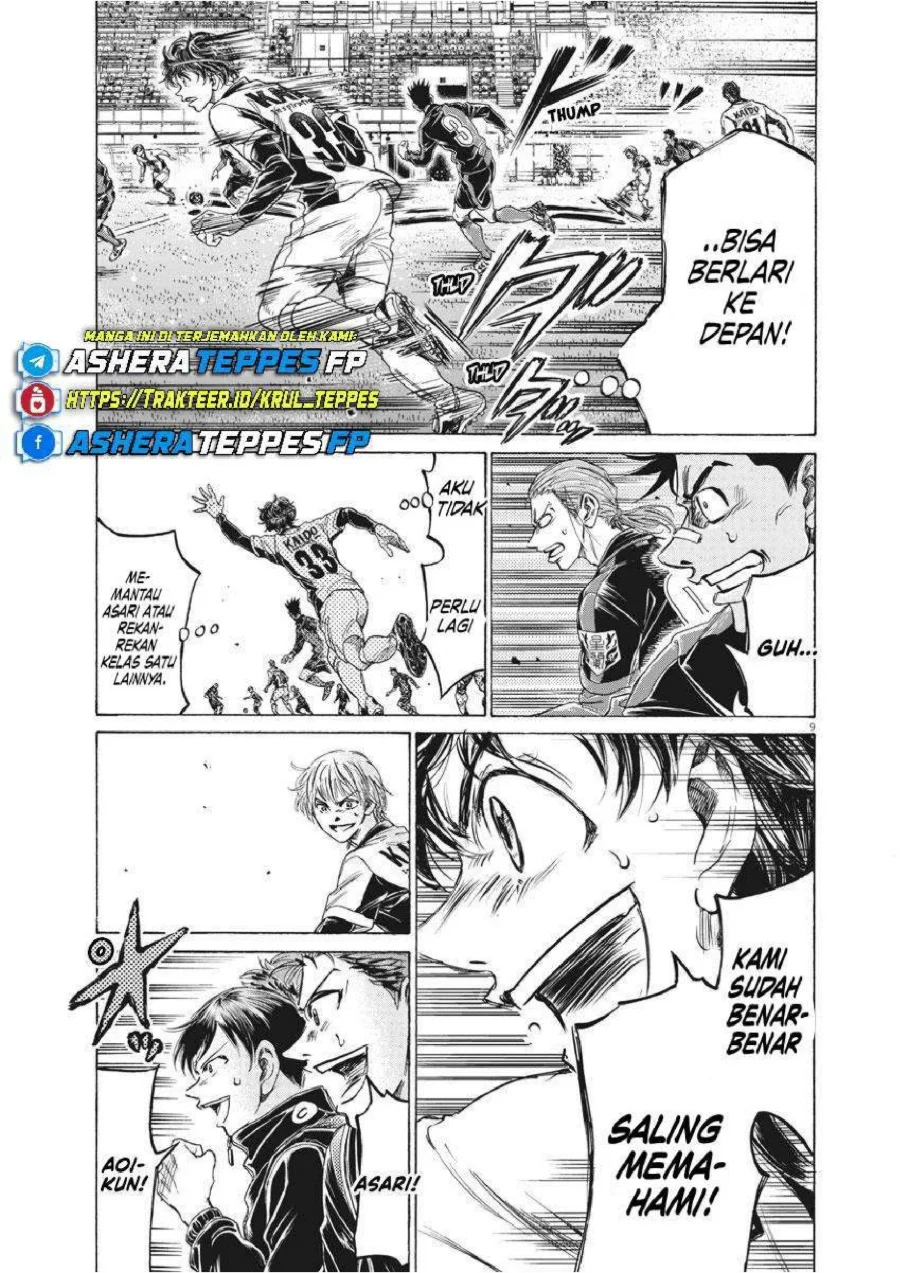 Ao Ashi Chapter 256 Halaman 8