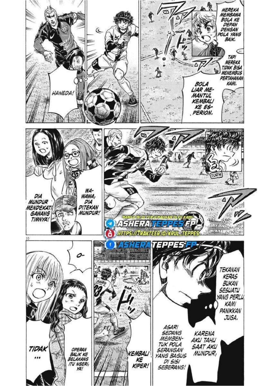 Ao Ashi Chapter 256 Halaman 10