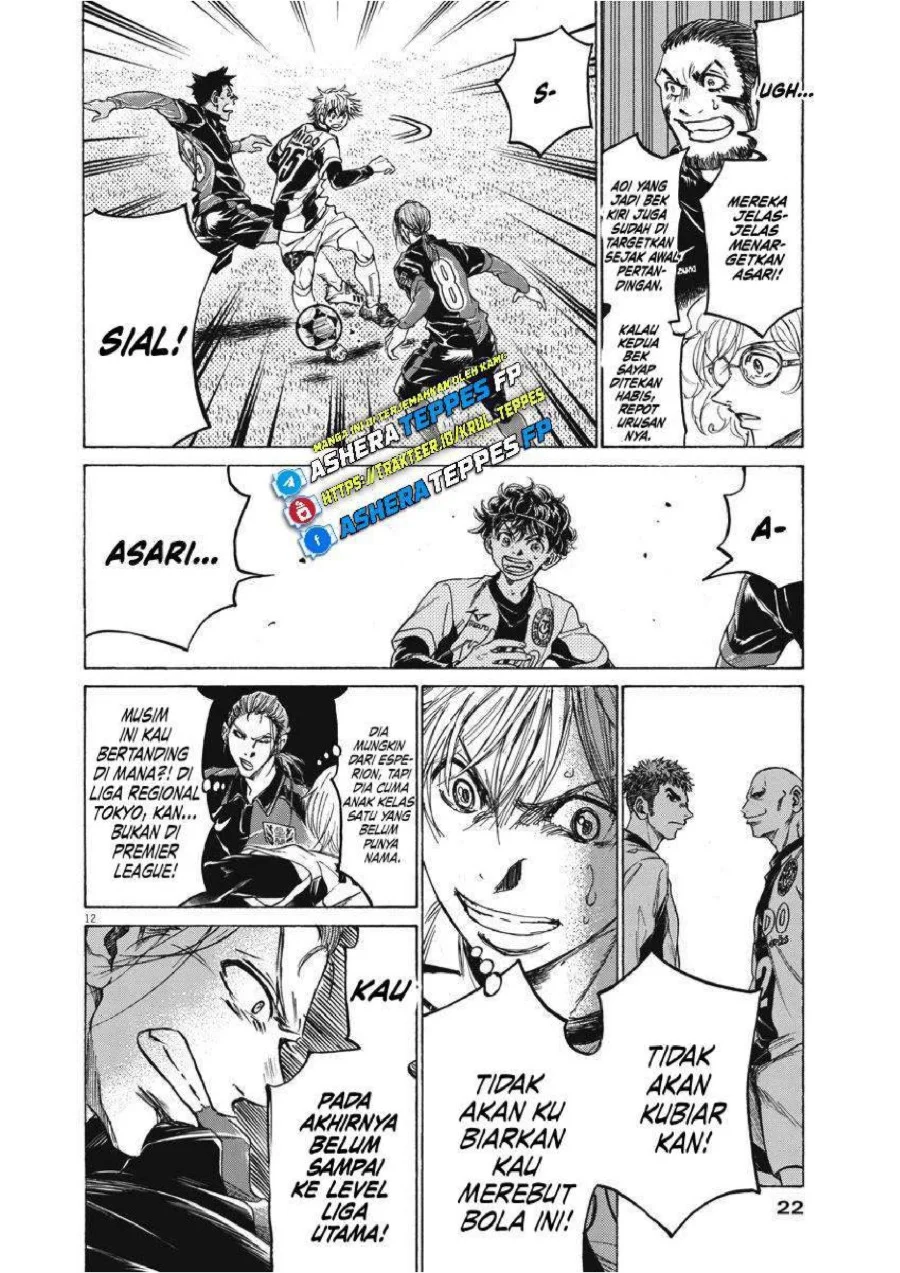 Ao Ashi Chapter 256 Halaman 12