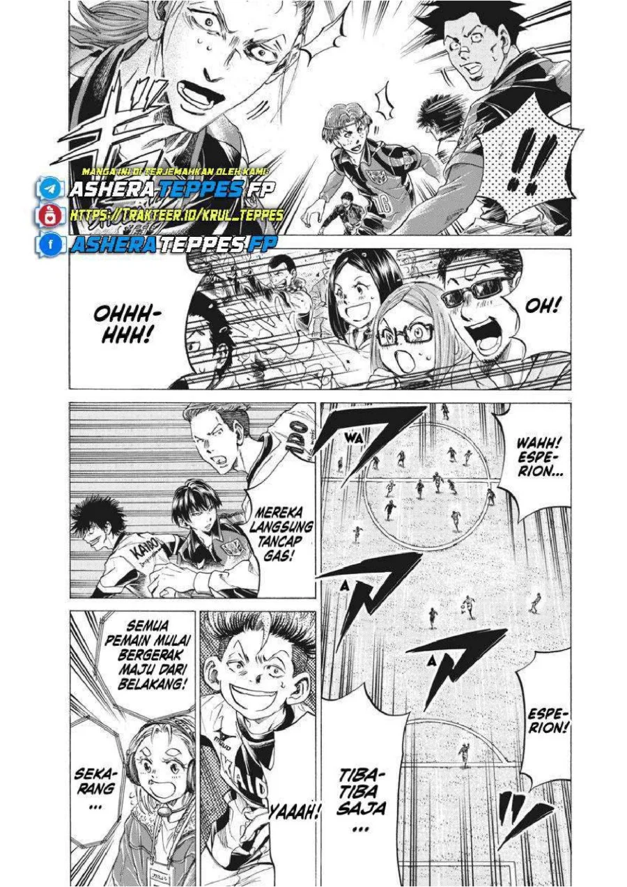 Ao Ashi Chapter 258 Halaman 6
