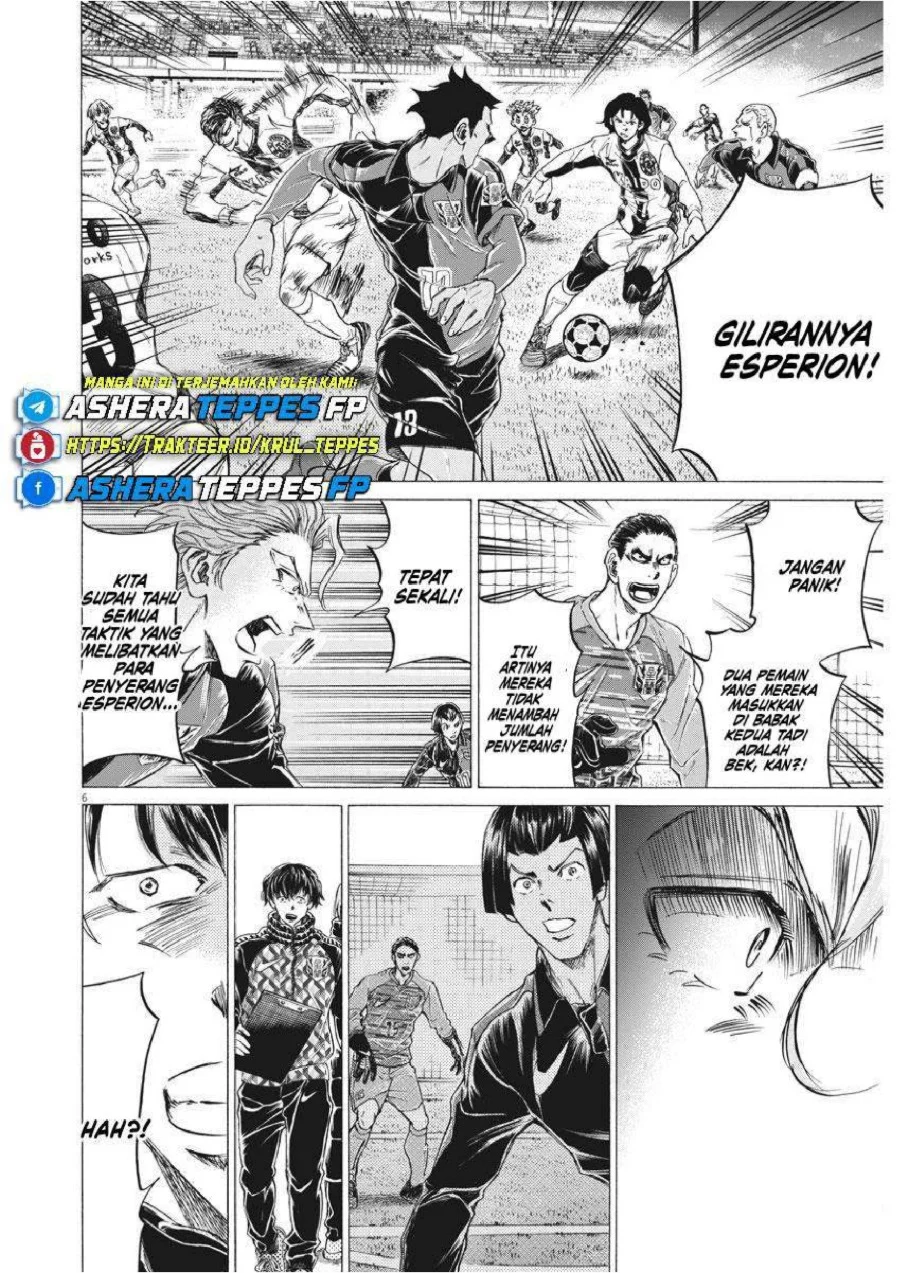 Ao Ashi Chapter 258 Halaman 7