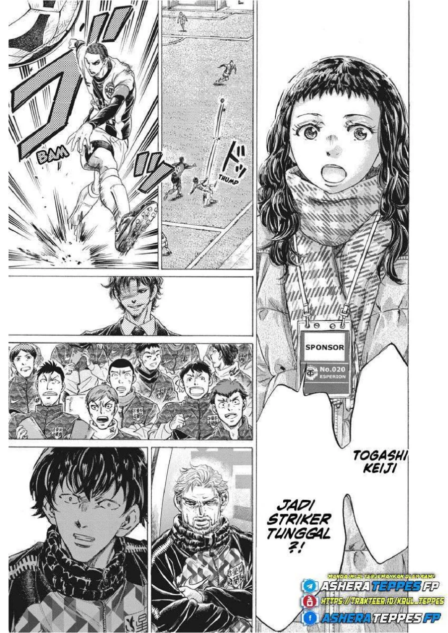 Ao Ashi Chapter 258 Halaman 10