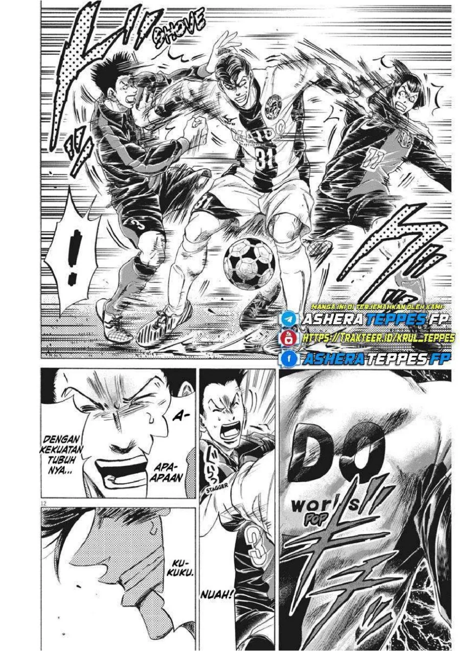Ao Ashi Chapter 258 Halaman 14