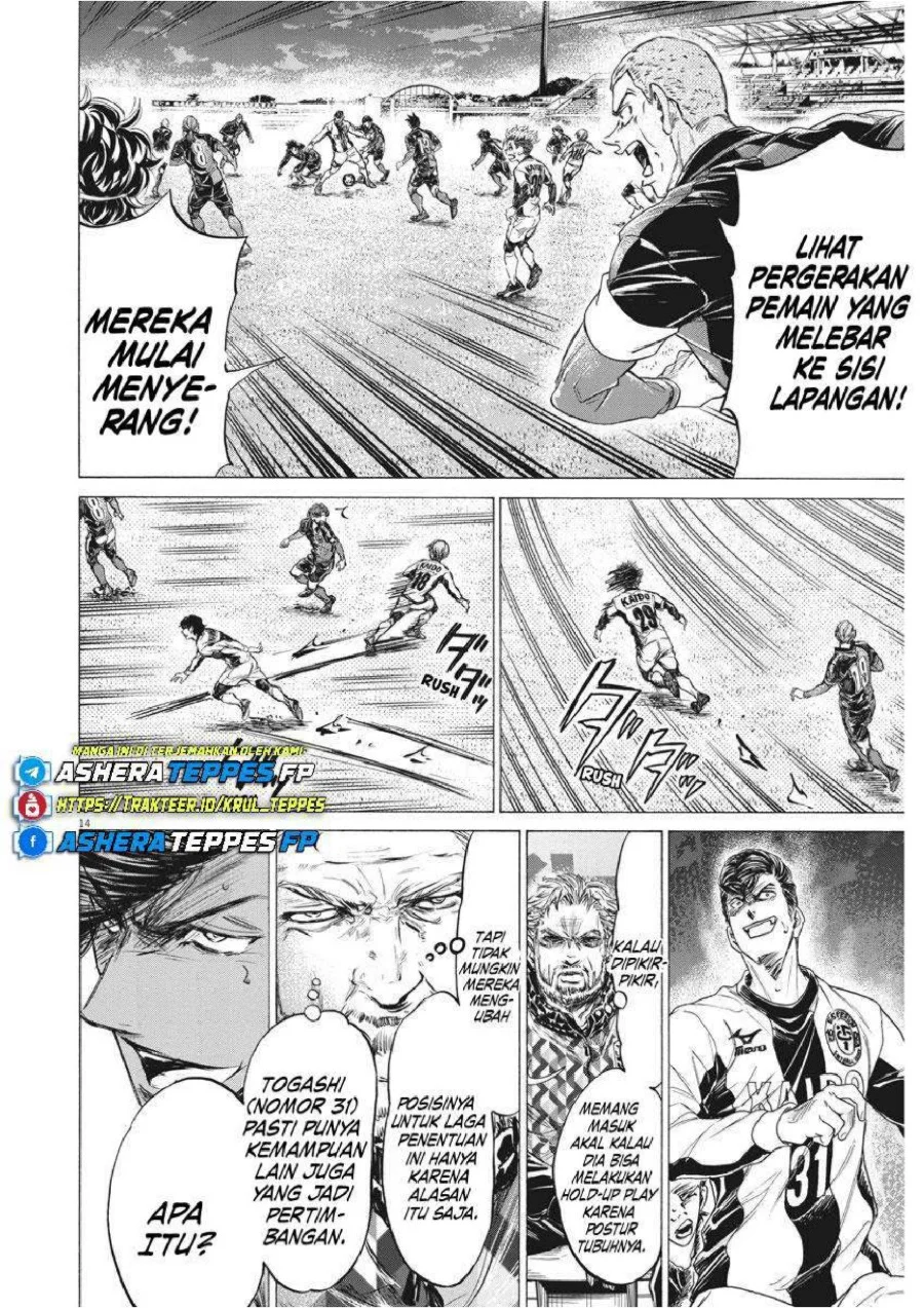 Ao Ashi Chapter 258 Halaman 16