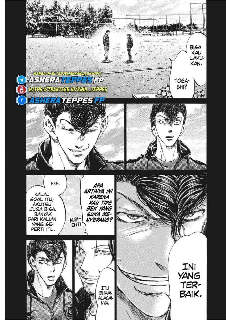 Ao Ashi Chapter 258 Halaman 17