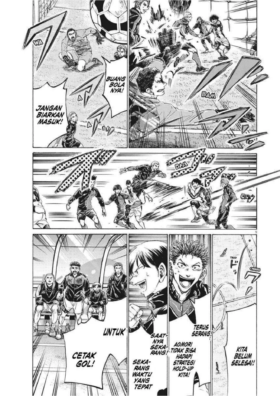 Ao Ashi Chapter 259 Halaman 10