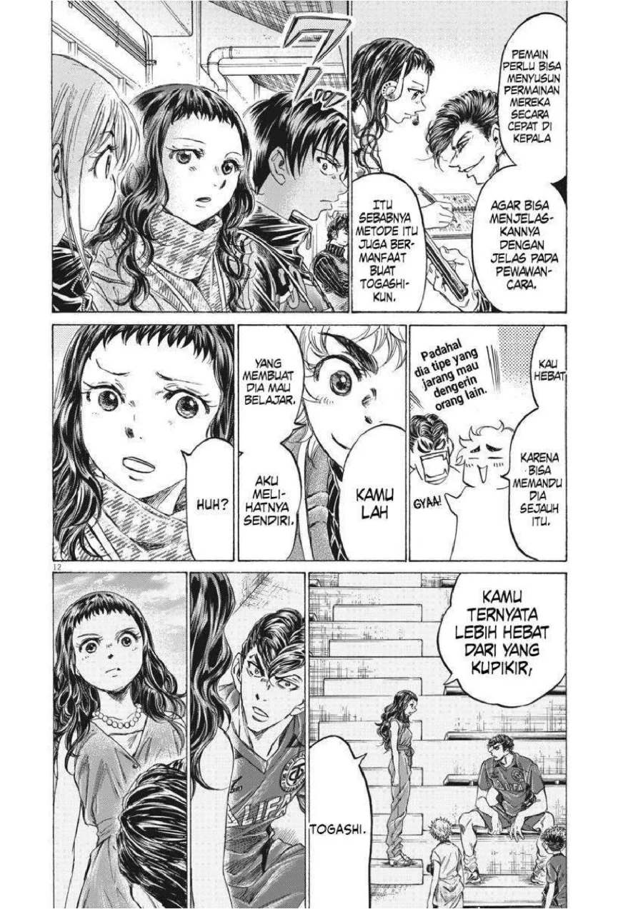 Ao Ashi Chapter 259 Halaman 14