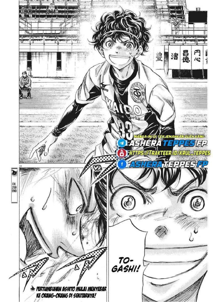 Ao Ashi Chapter 259 Halaman 20