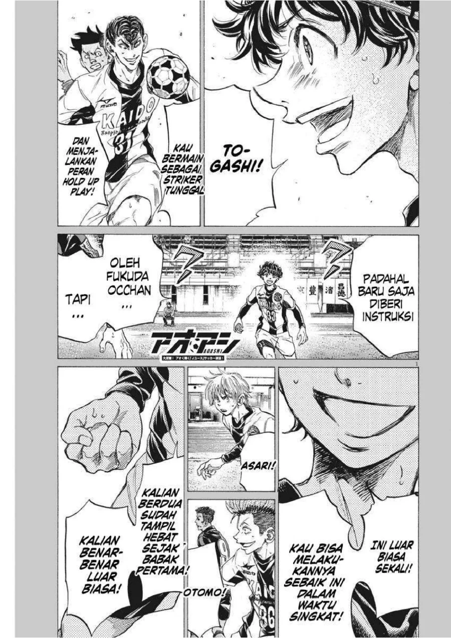 Ao Ashi Chapter 260 Halaman 2