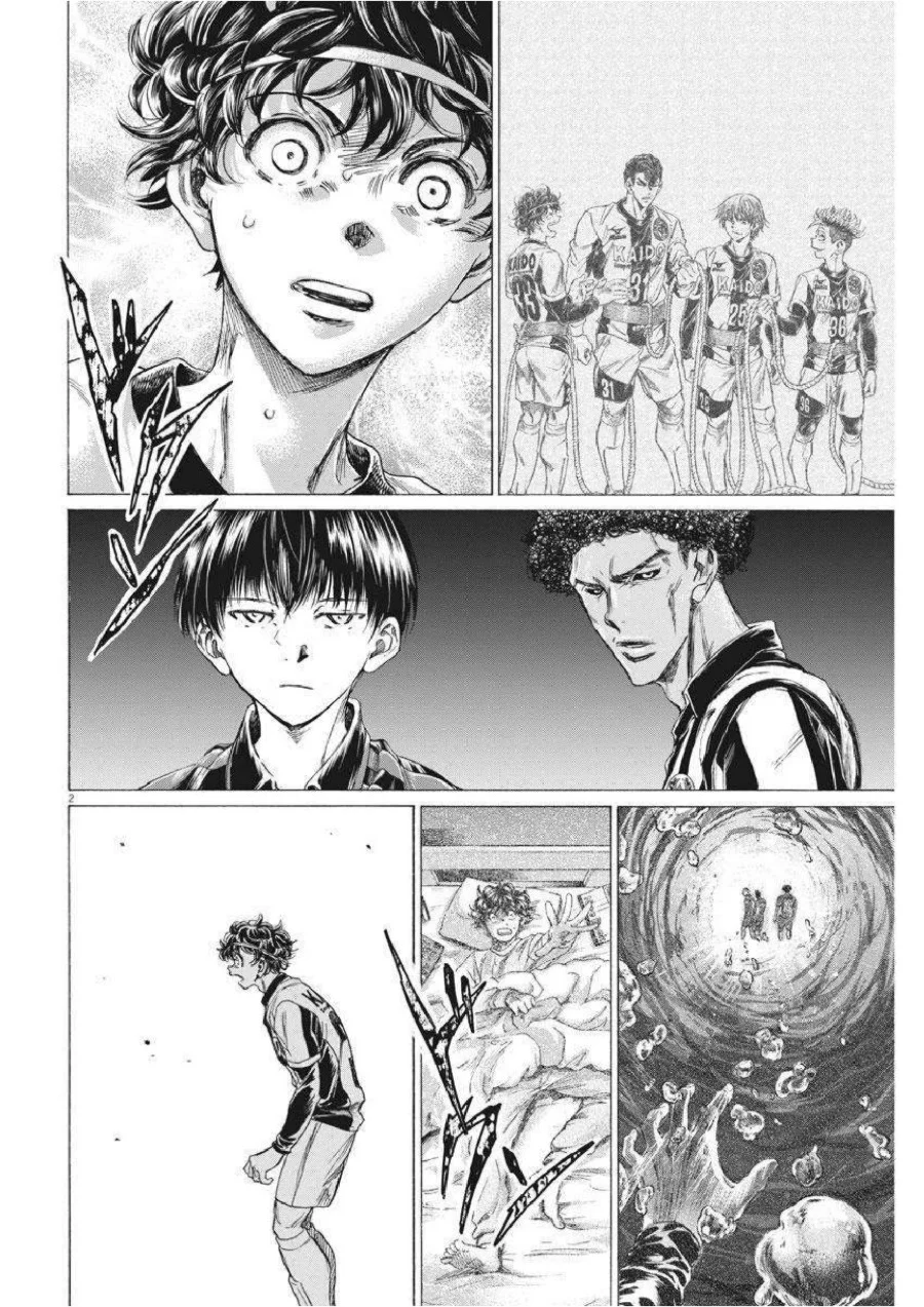 Ao Ashi Chapter 260 Halaman 3