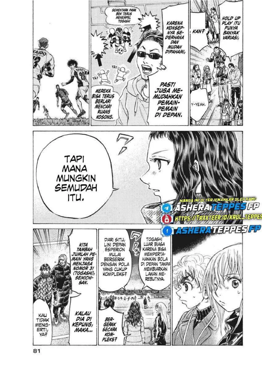 Ao Ashi Chapter 260 Halaman 6