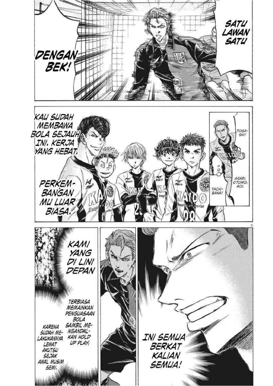 Ao Ashi Chapter 260 Halaman 10