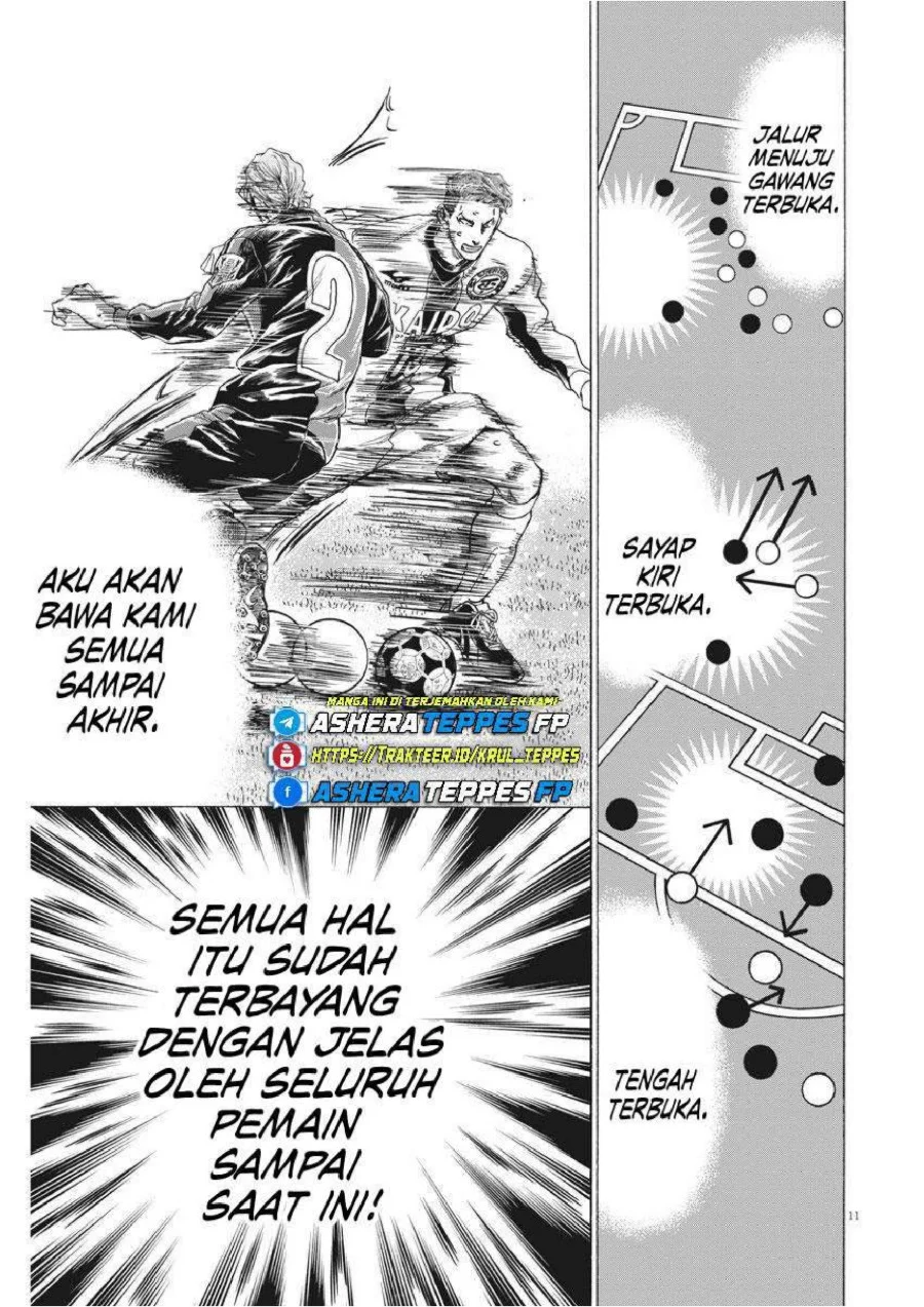 Ao Ashi Chapter 260 Halaman 13