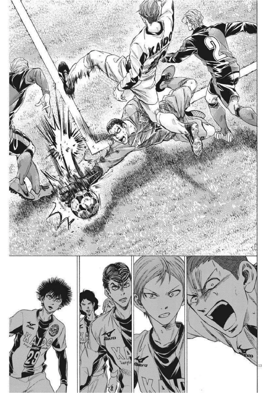 Ao Ashi Chapter 260 Halaman 15