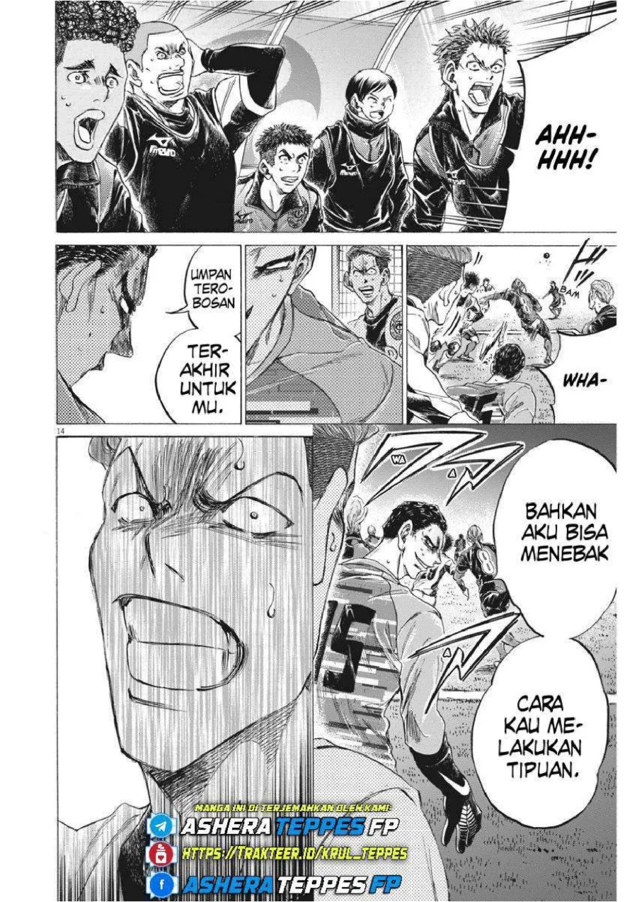 Ao Ashi Chapter 260 Halaman 16