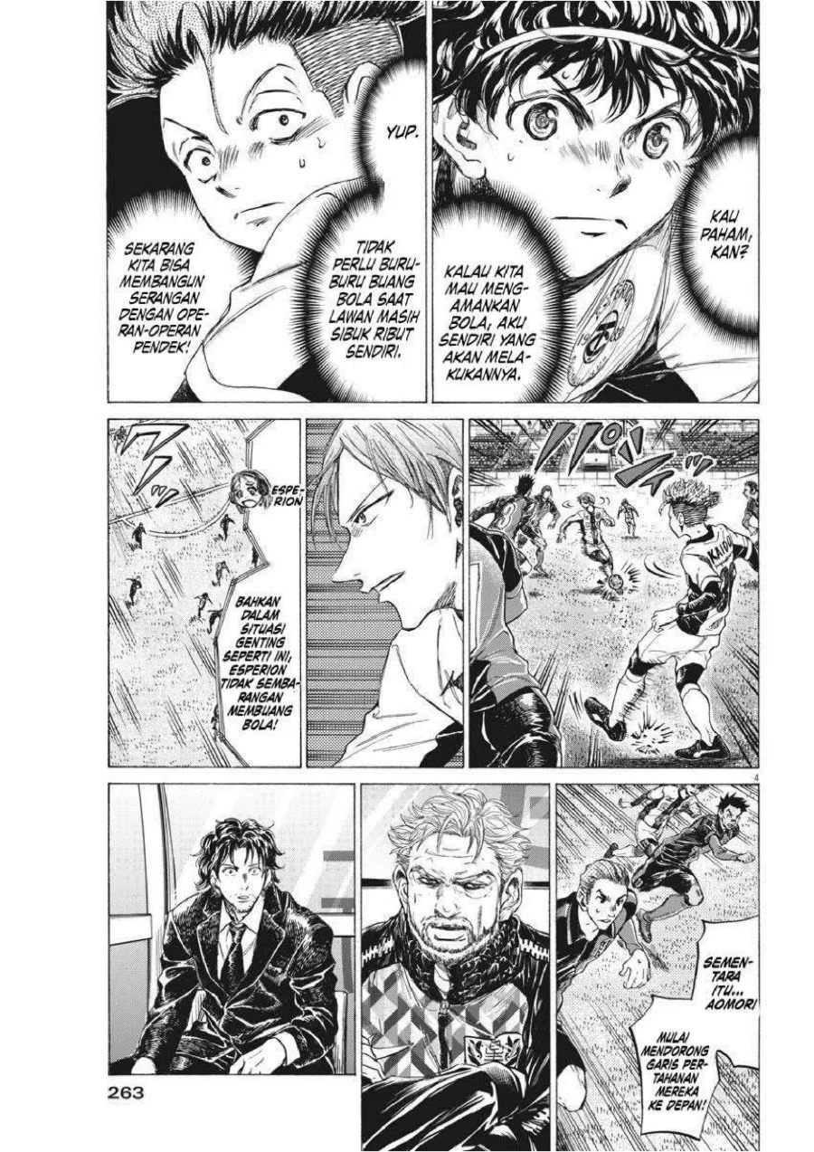 Ao Ashi Chapter 261 Halaman 5