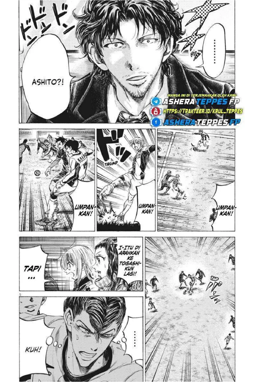 Ao Ashi Chapter 261 Halaman 6