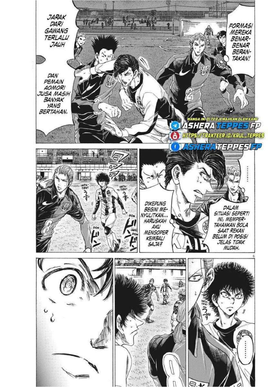 Ao Ashi Chapter 261 Halaman 7