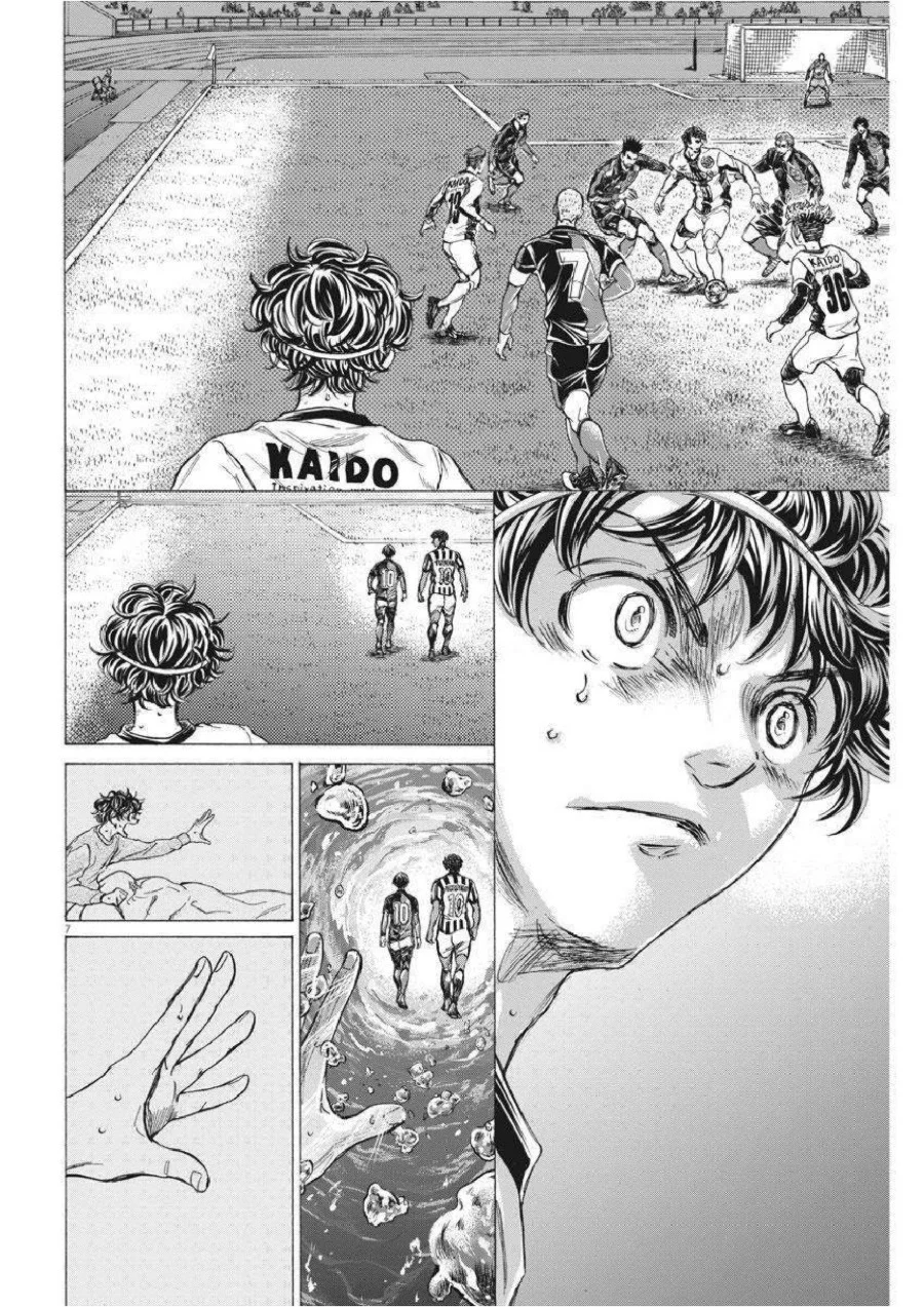 Ao Ashi Chapter 261 Halaman 8