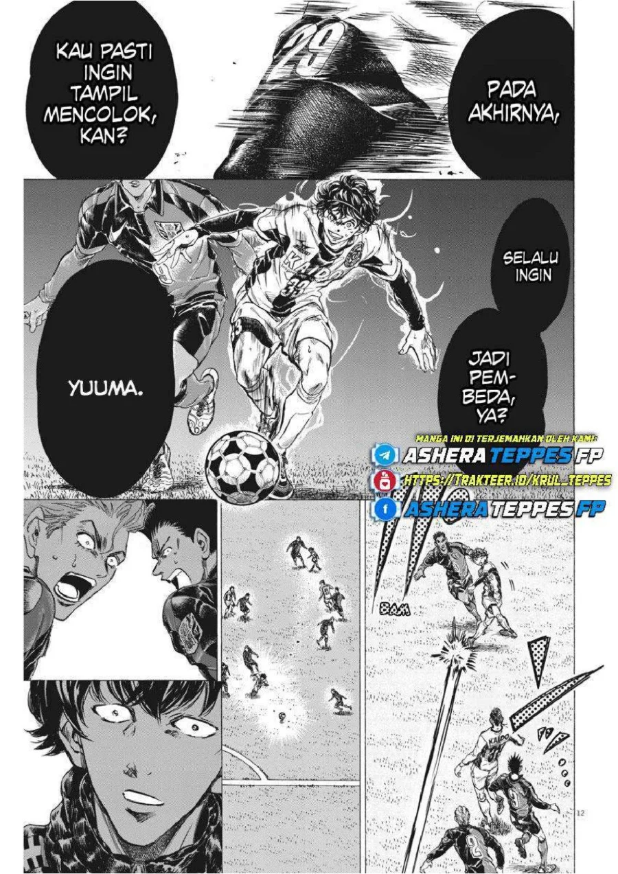 Ao Ashi Chapter 261 Halaman 14