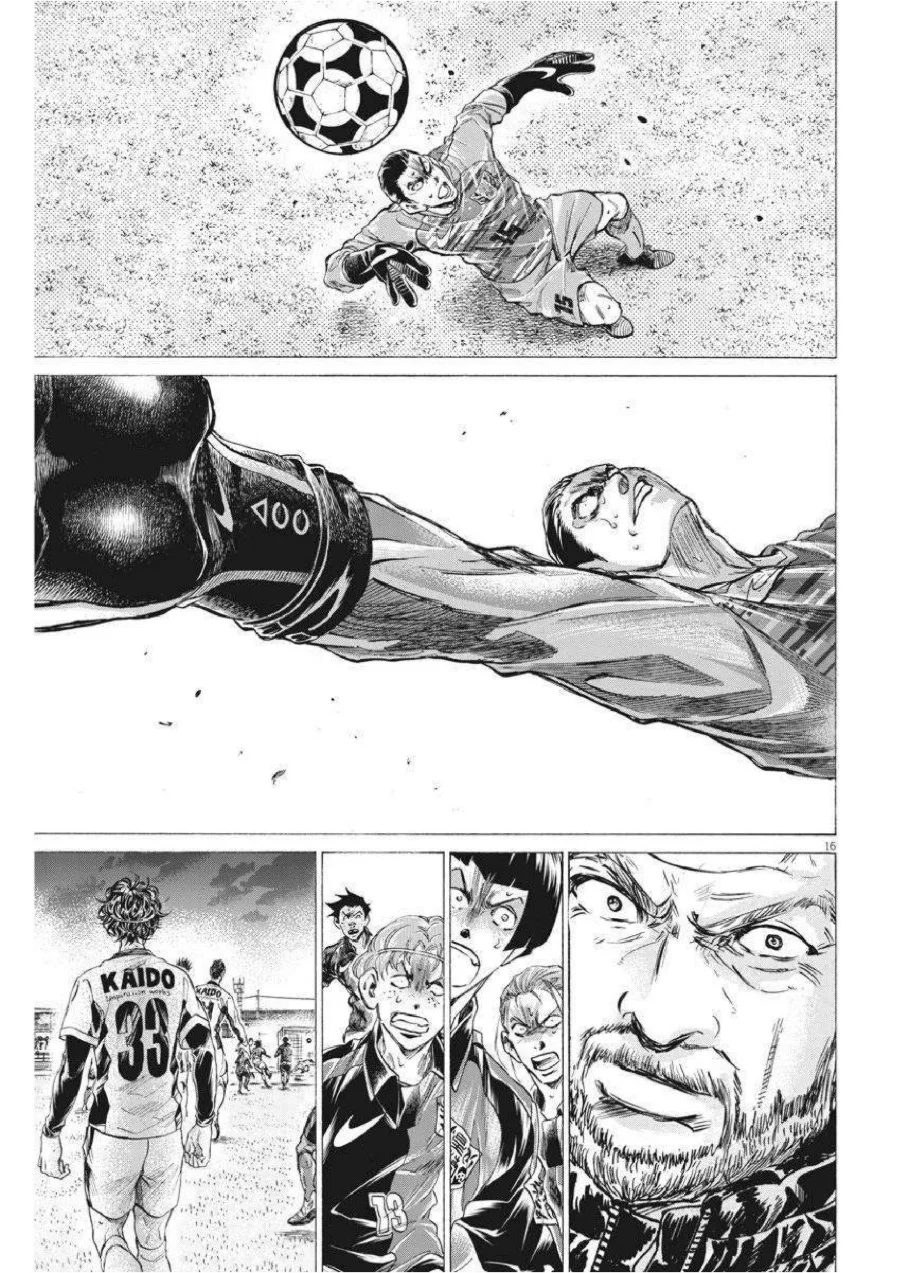 Ao Ashi Chapter 261 Halaman 18