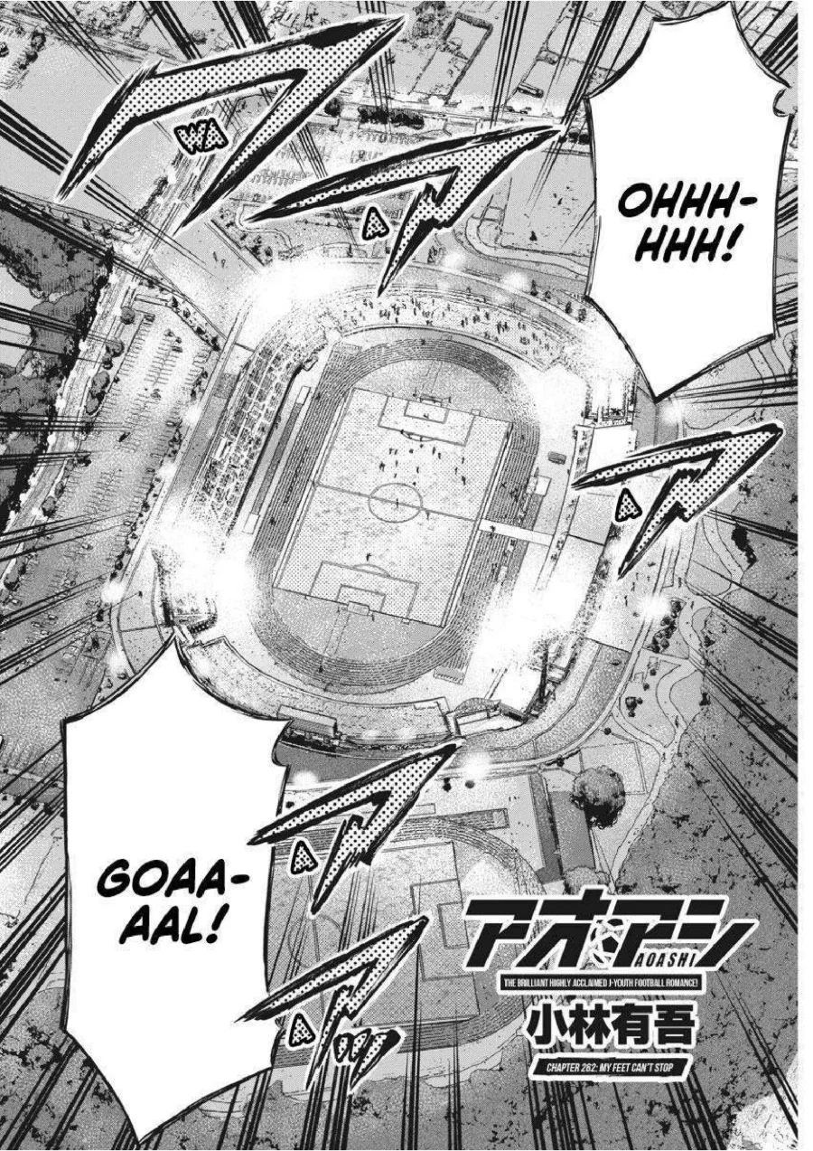 Ao Ashi Chapter 262 Halaman 5