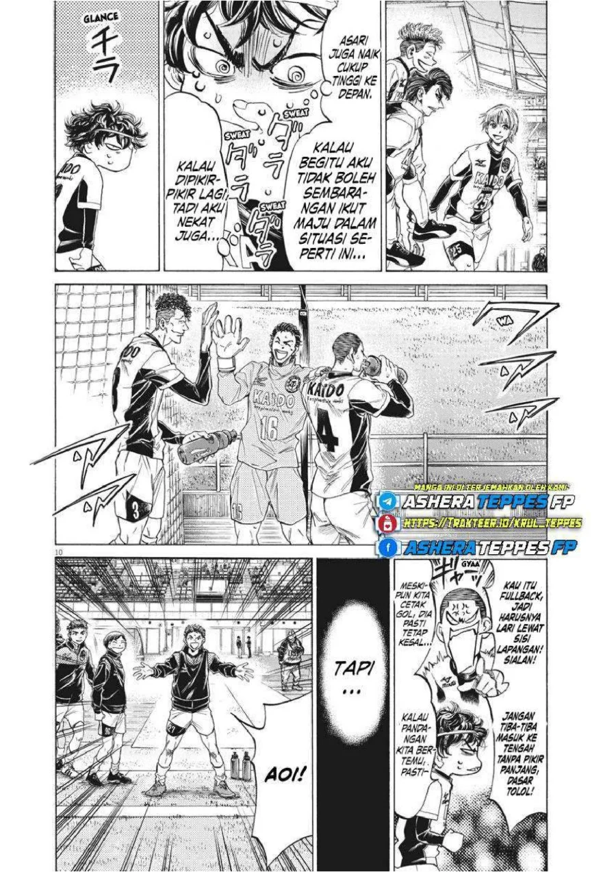 Ao Ashi Chapter 262 Halaman 11
