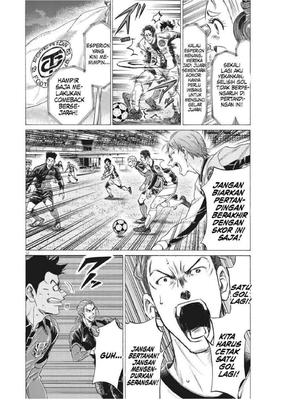 Ao Ashi Chapter 262 Halaman 14