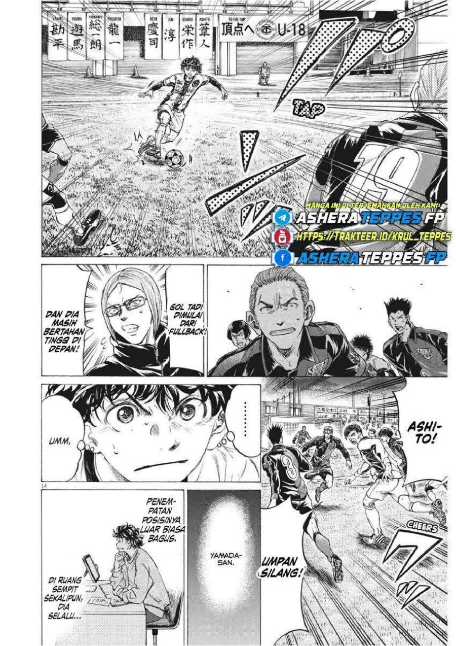 Ao Ashi Chapter 262 Halaman 16