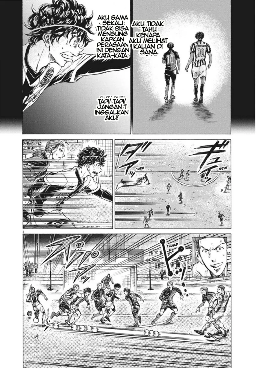 Ao Ashi Chapter 264 Halaman 5